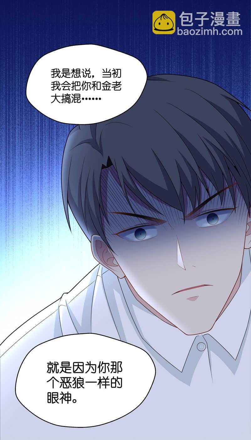 第44话 约会初体验2