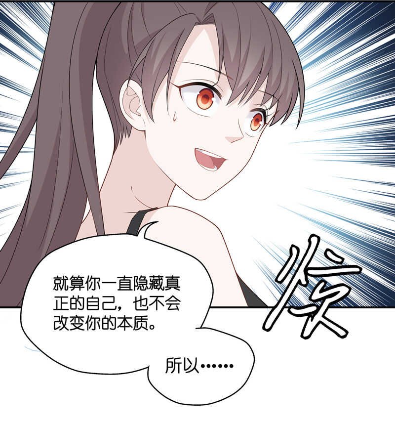 第44话 约会初体验2