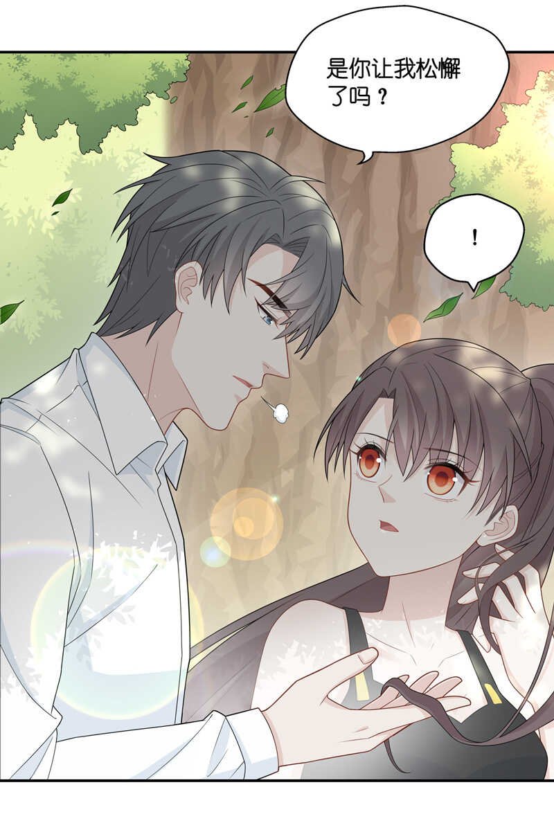 第45话 约会初体验3