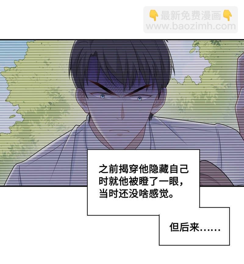 第46话 约会初体验4