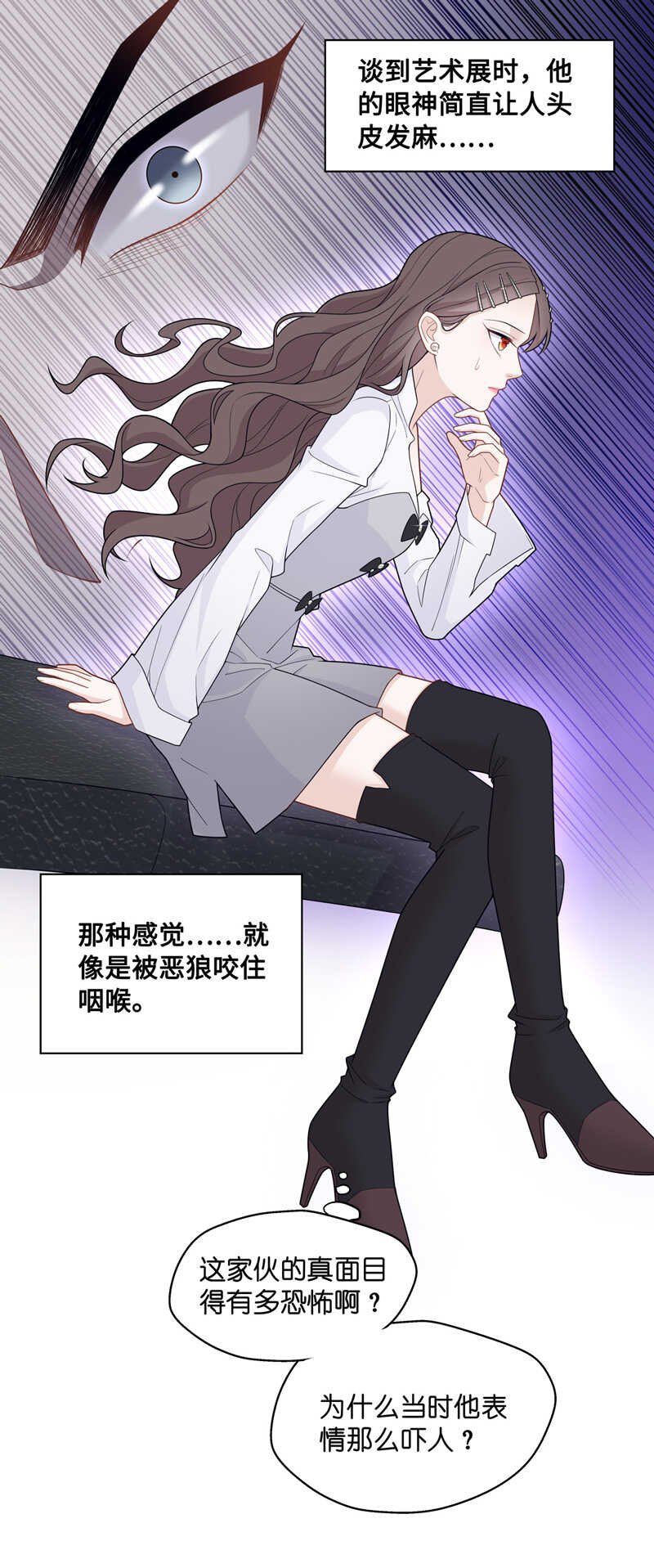 第46话 约会初体验4