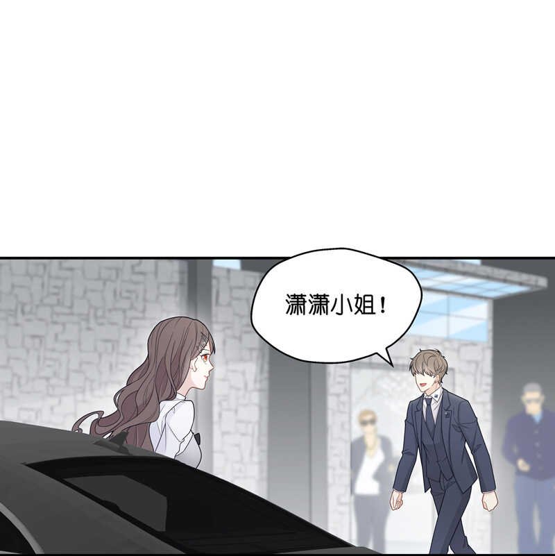 第46话 约会初体验4