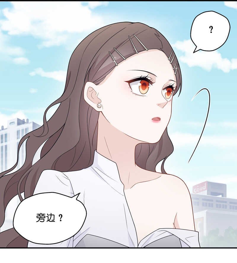 第46话 约会初体验4