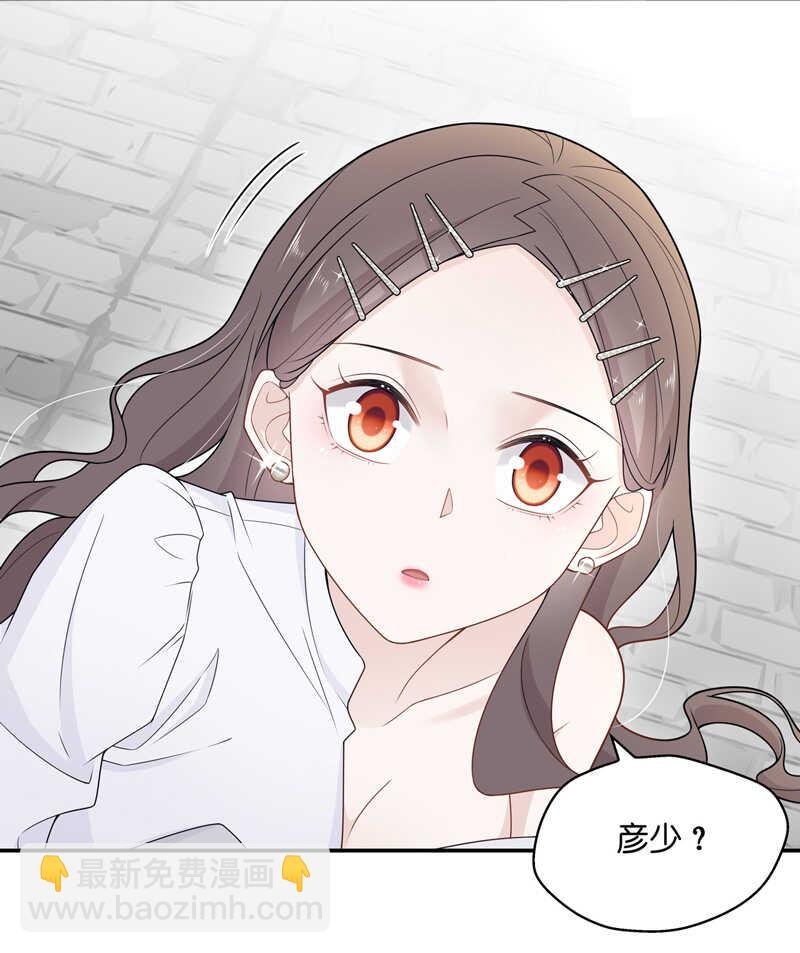 第46话 约会初体验4