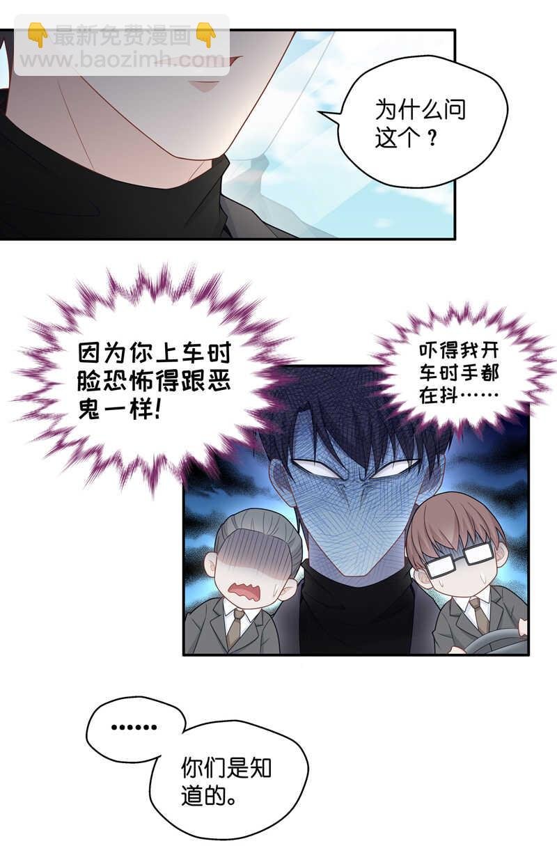 第47话 约会初体验5