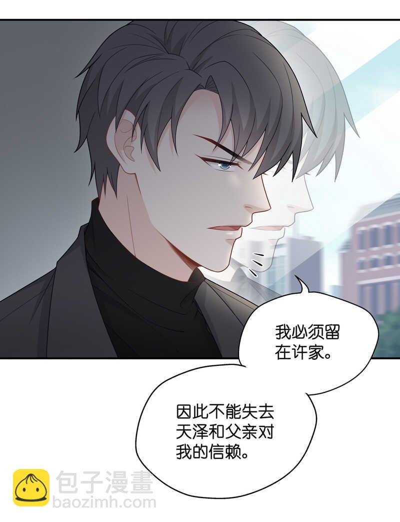 第47话 约会初体验5