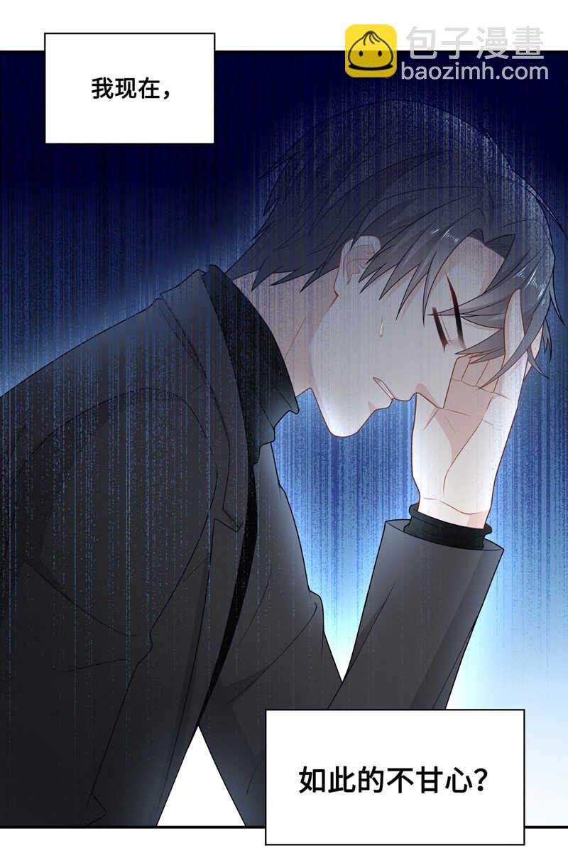 第47话 约会初体验5