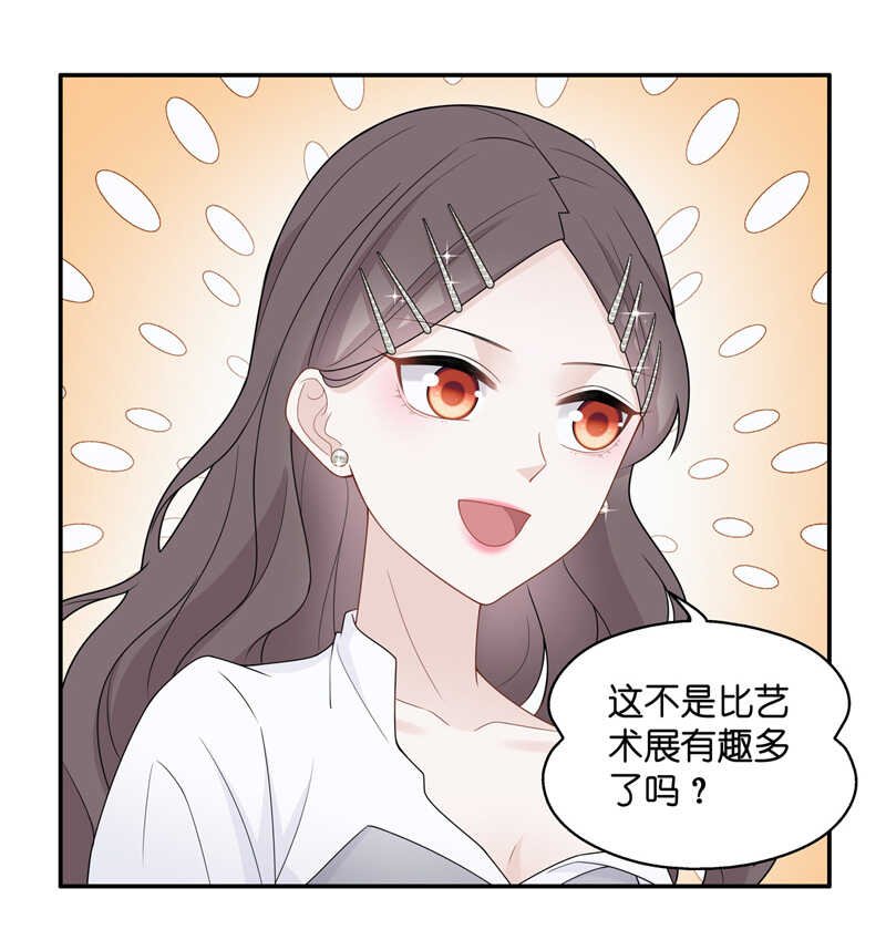 第47话 约会初体验5