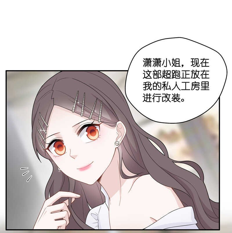 第47话 约会初体验5
