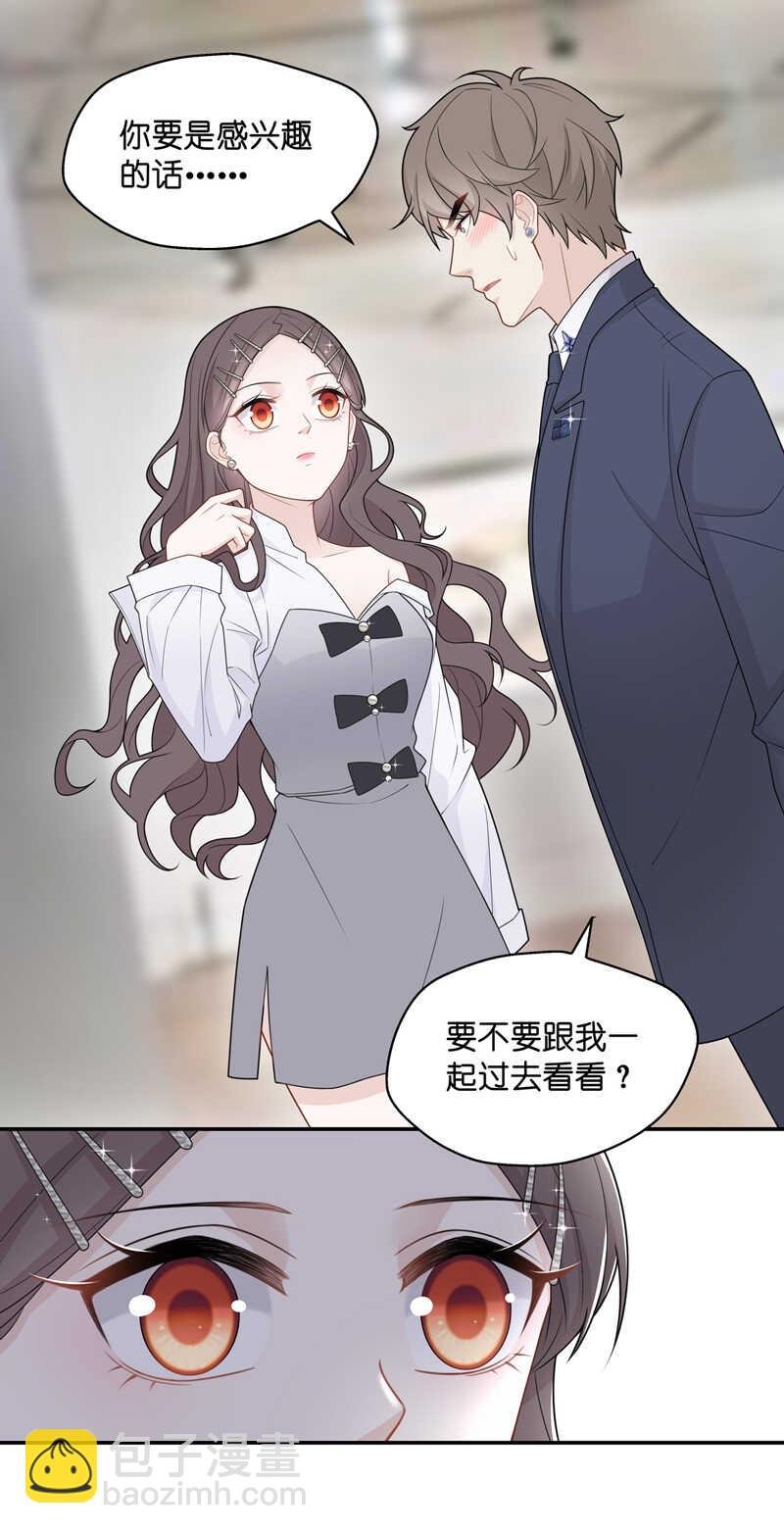 第47话 约会初体验5