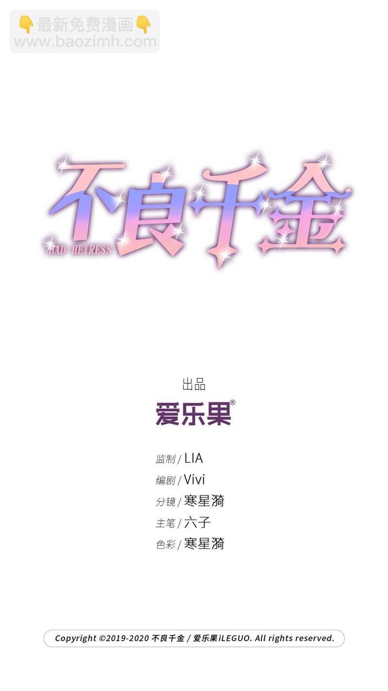 第48话 约会初体验6
