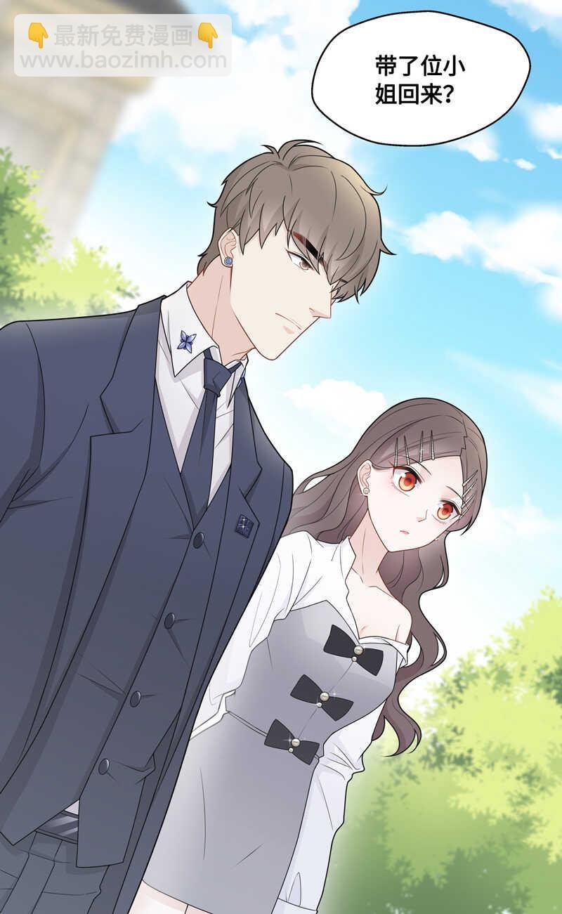 第48话 约会初体验6