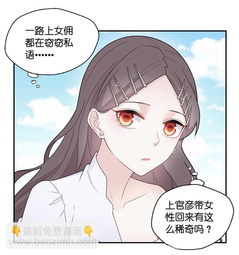 第48话 约会初体验6