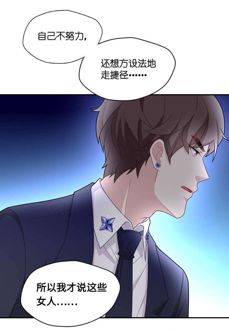 第48话 约会初体验6