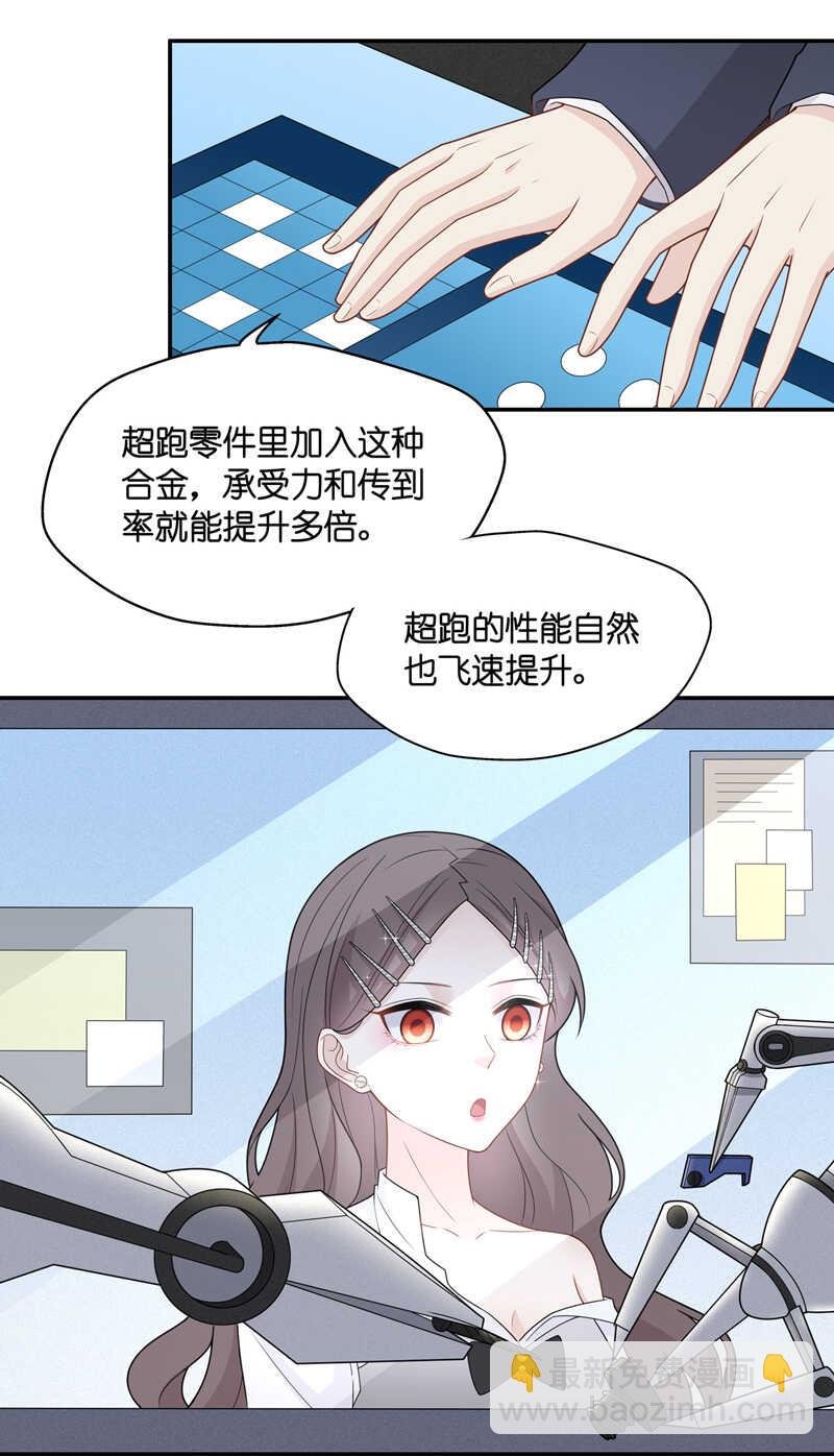 第48话 约会初体验6