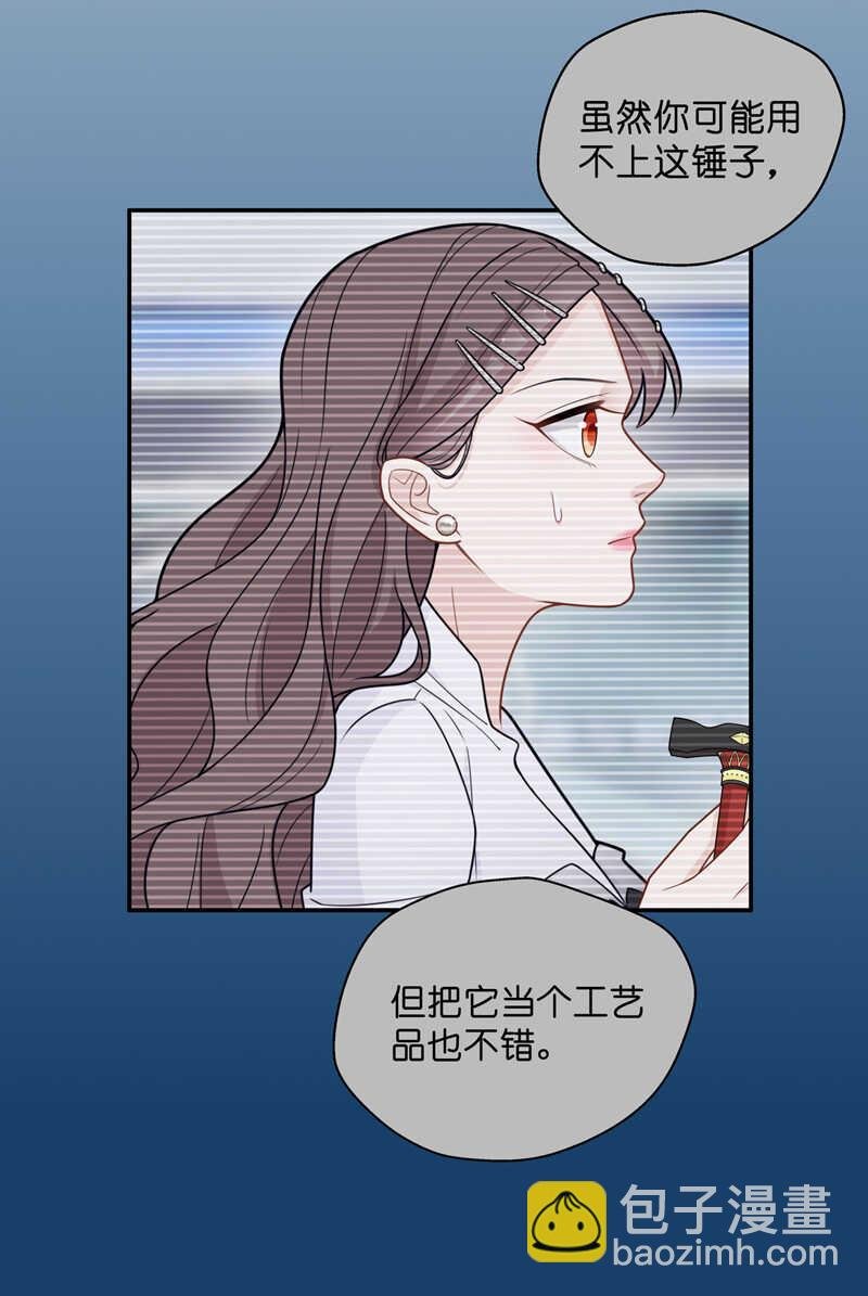 第49话 妒忌与猜疑1