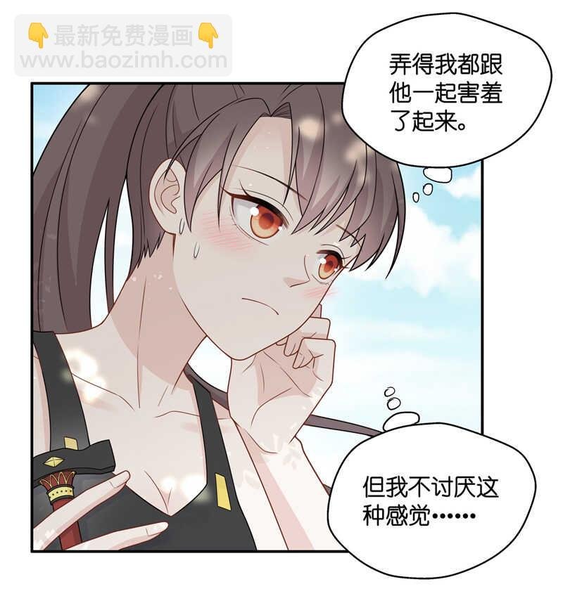 第49话 妒忌与猜疑1