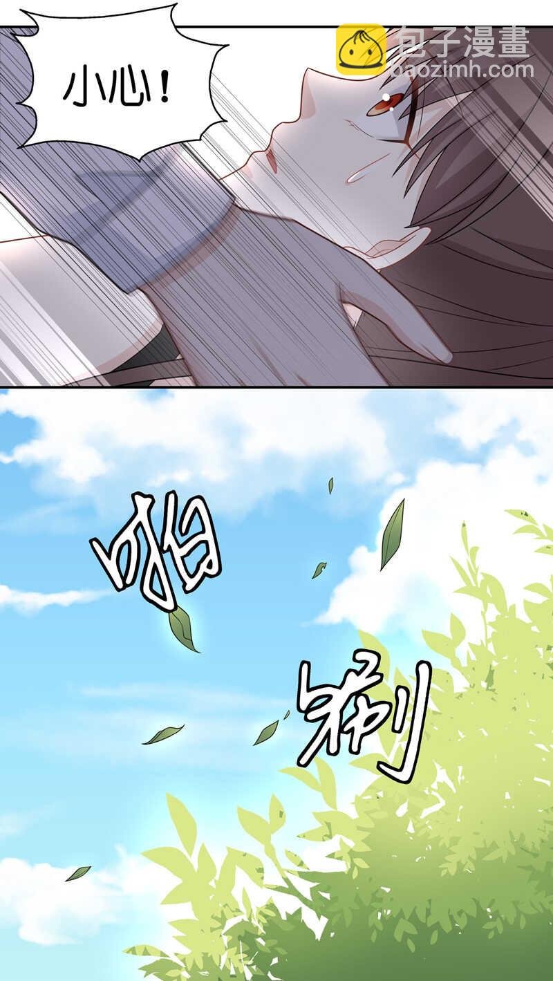 第49话 妒忌与猜疑1