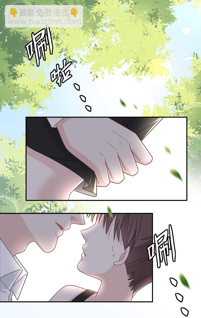 第50话 妒忌与猜疑2
