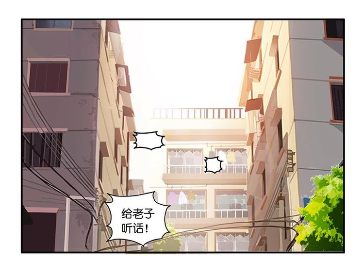 第5话 身负巨债5