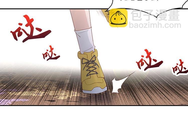 第5话 身负巨债5
