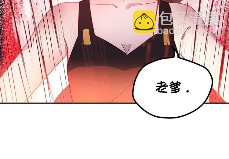 第5话 身负巨债5