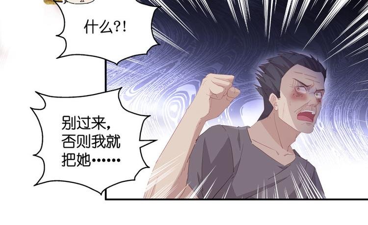 第5话 身负巨债5