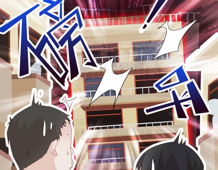 第5话 身负巨债5