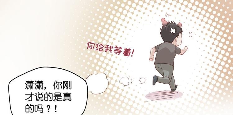 第5话 身负巨债5