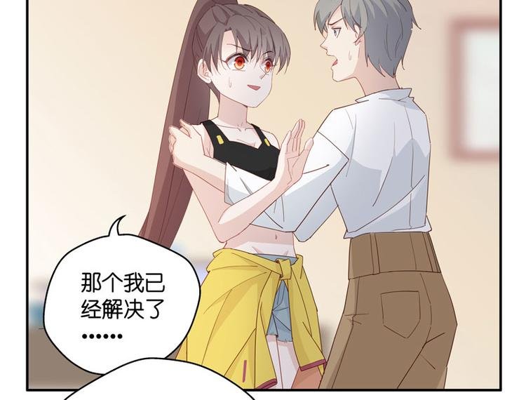 第5话 身负巨债5