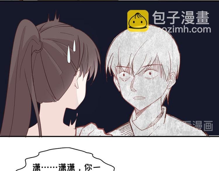 第5话 身负巨债5