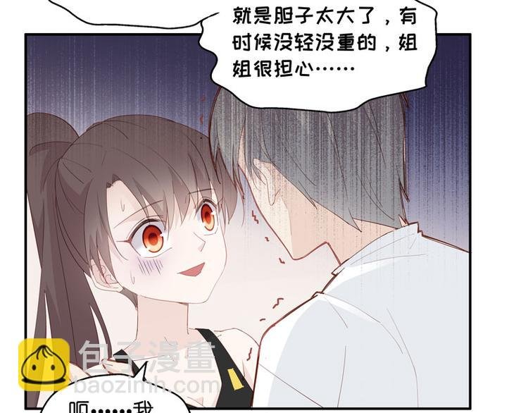 第5话 身负巨债5