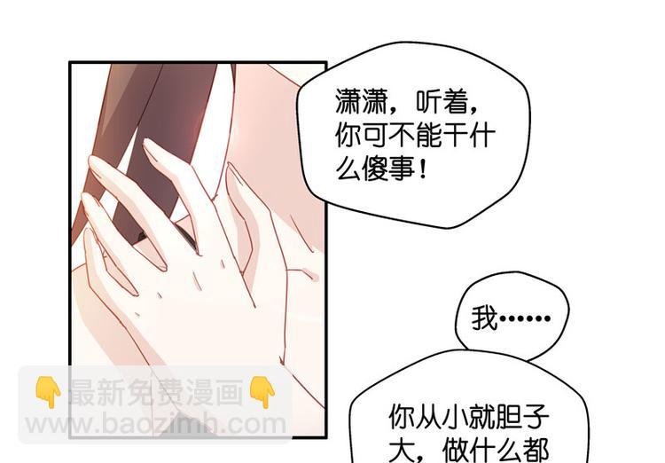 第5话 身负巨债5