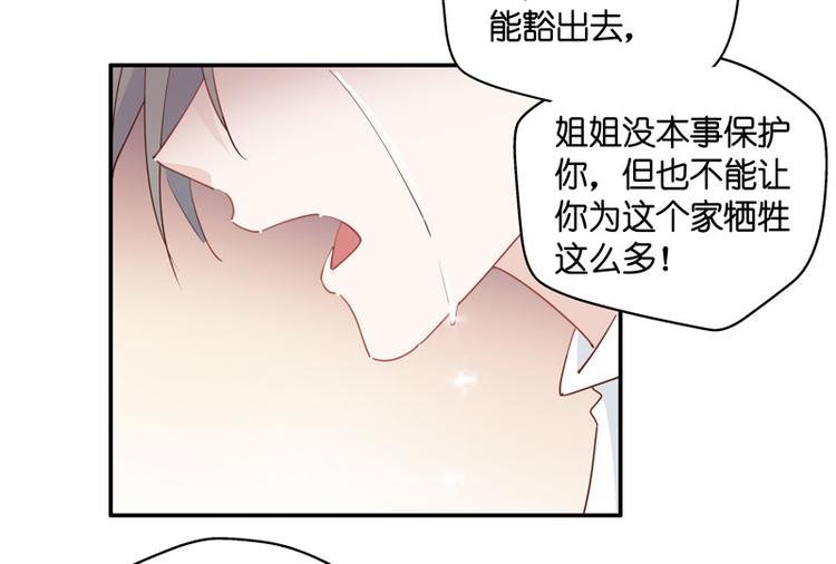 第5话 身负巨债5