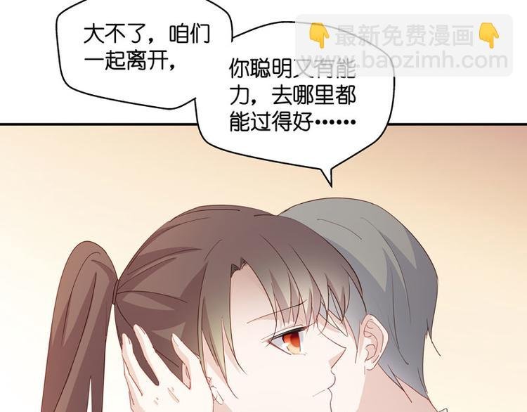 第5话 身负巨债5