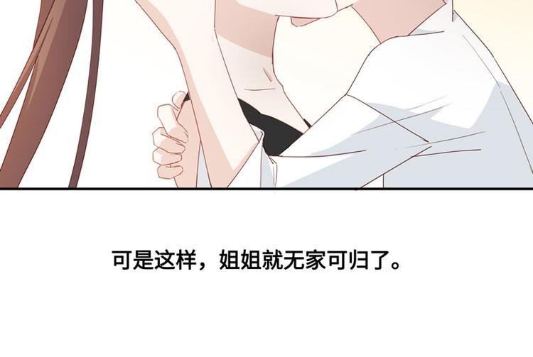 第5话 身负巨债5