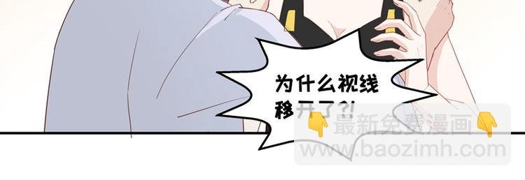 第5话 身负巨债5