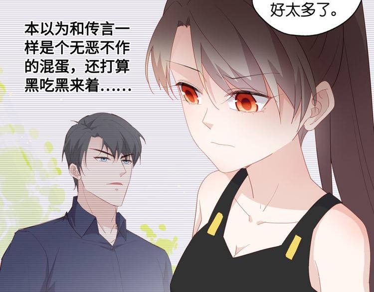 第5话 身负巨债5