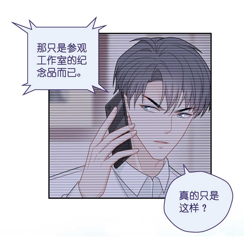 第51话 妒忌与猜疑3