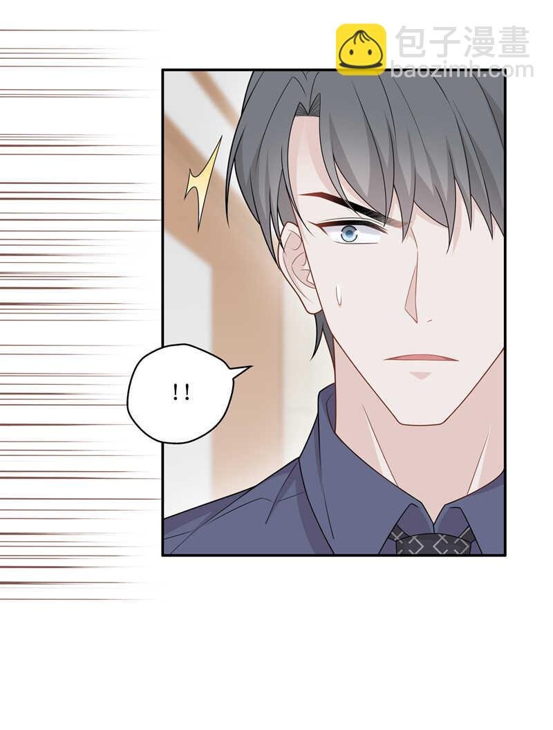 第52话 妒忌与猜疑4