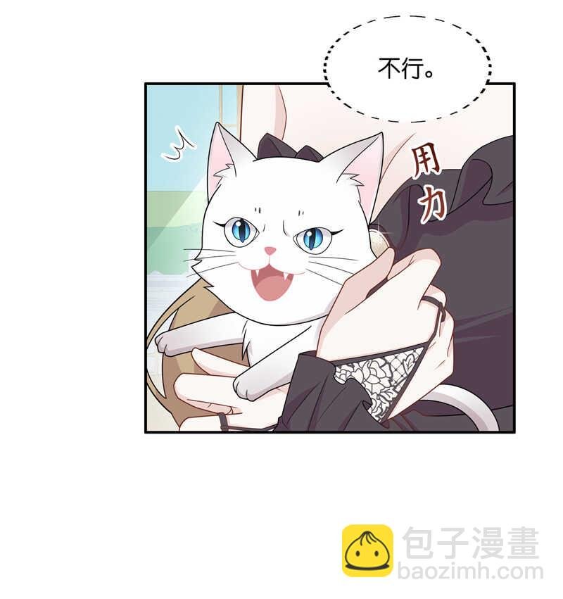 第52话 妒忌与猜疑4