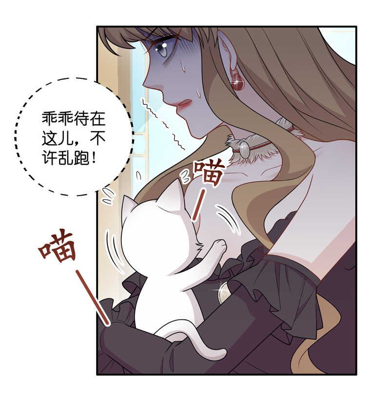 第52话 妒忌与猜疑4