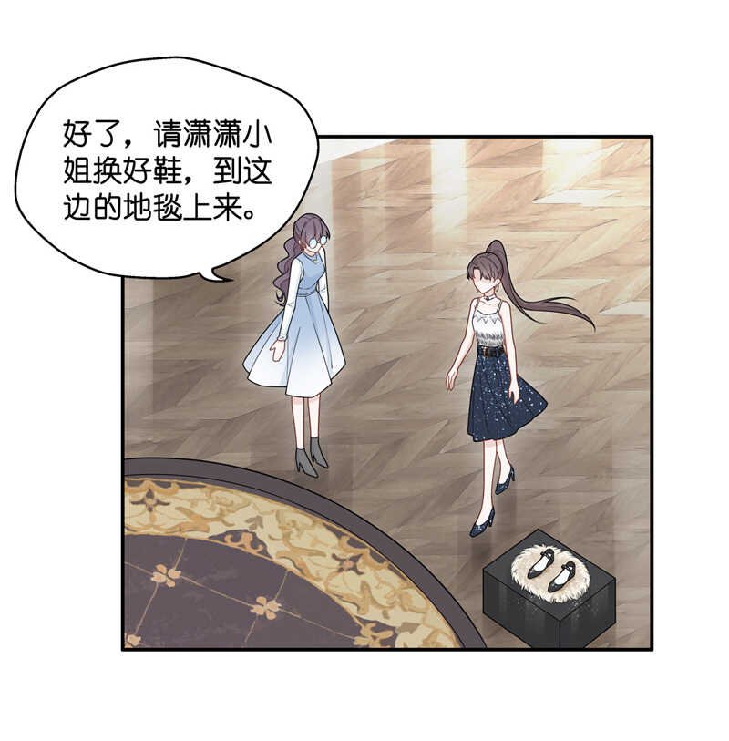 第52话 妒忌与猜疑4