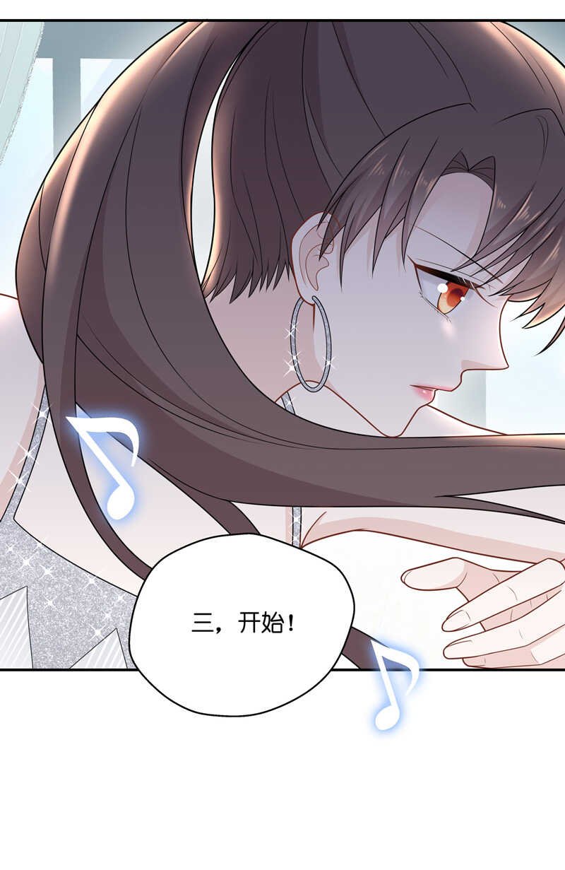 第52话 妒忌与猜疑4