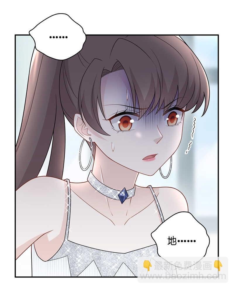 第53话 妒忌与猜疑5