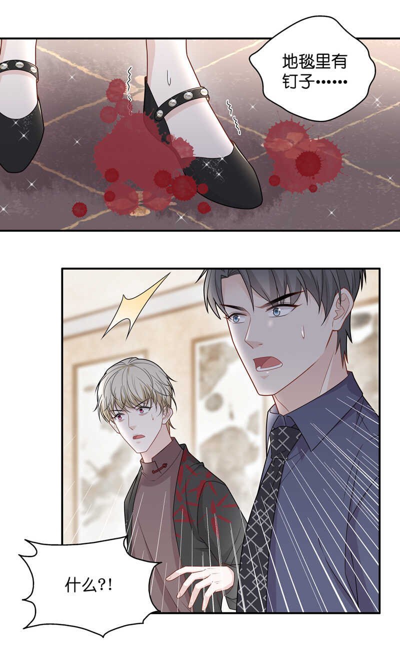 第53话 妒忌与猜疑5