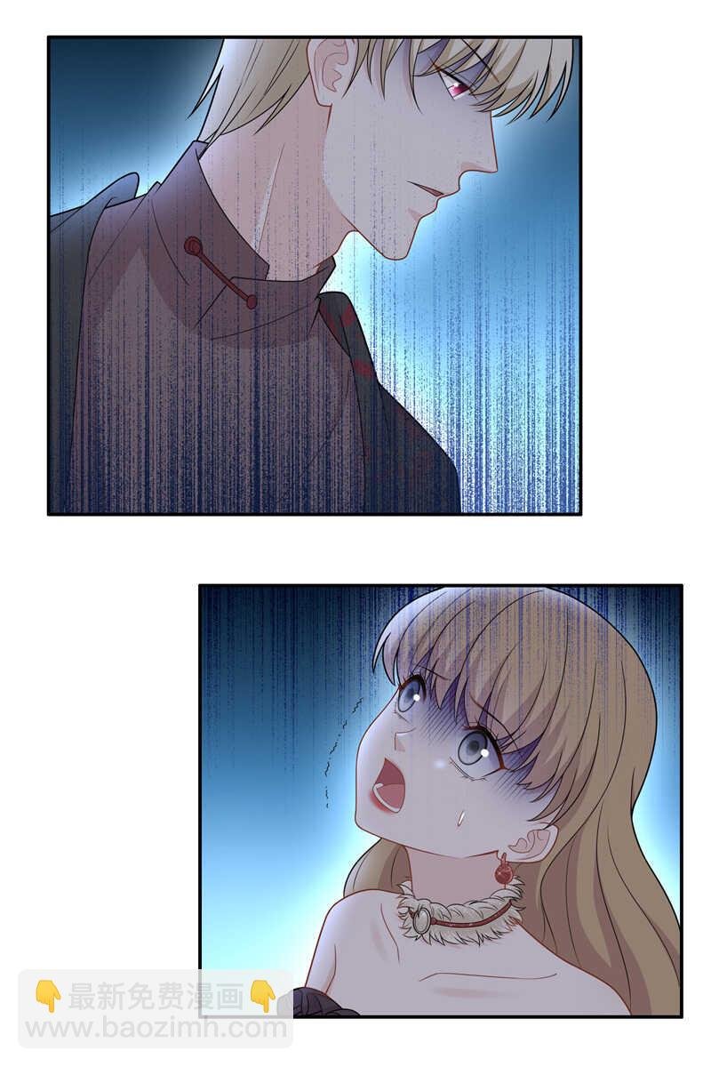 第53话 妒忌与猜疑5
