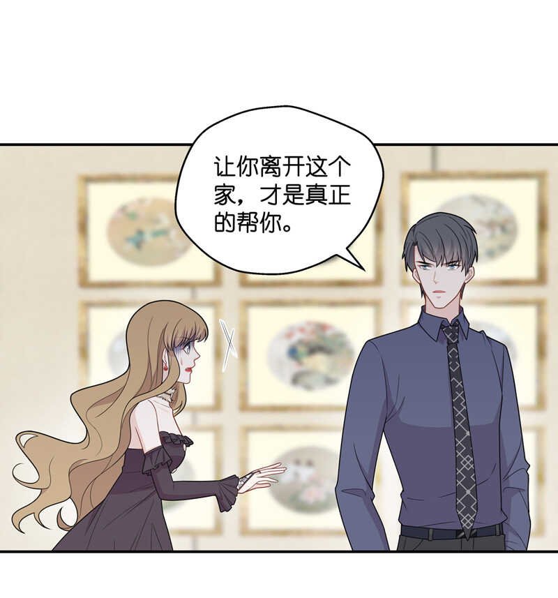 第54话 妒忌与猜疑6
