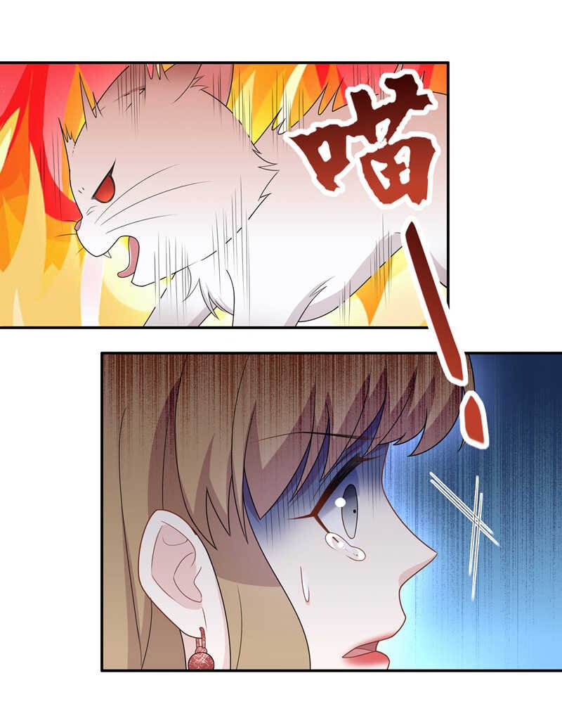 第55话 妒忌与猜疑7