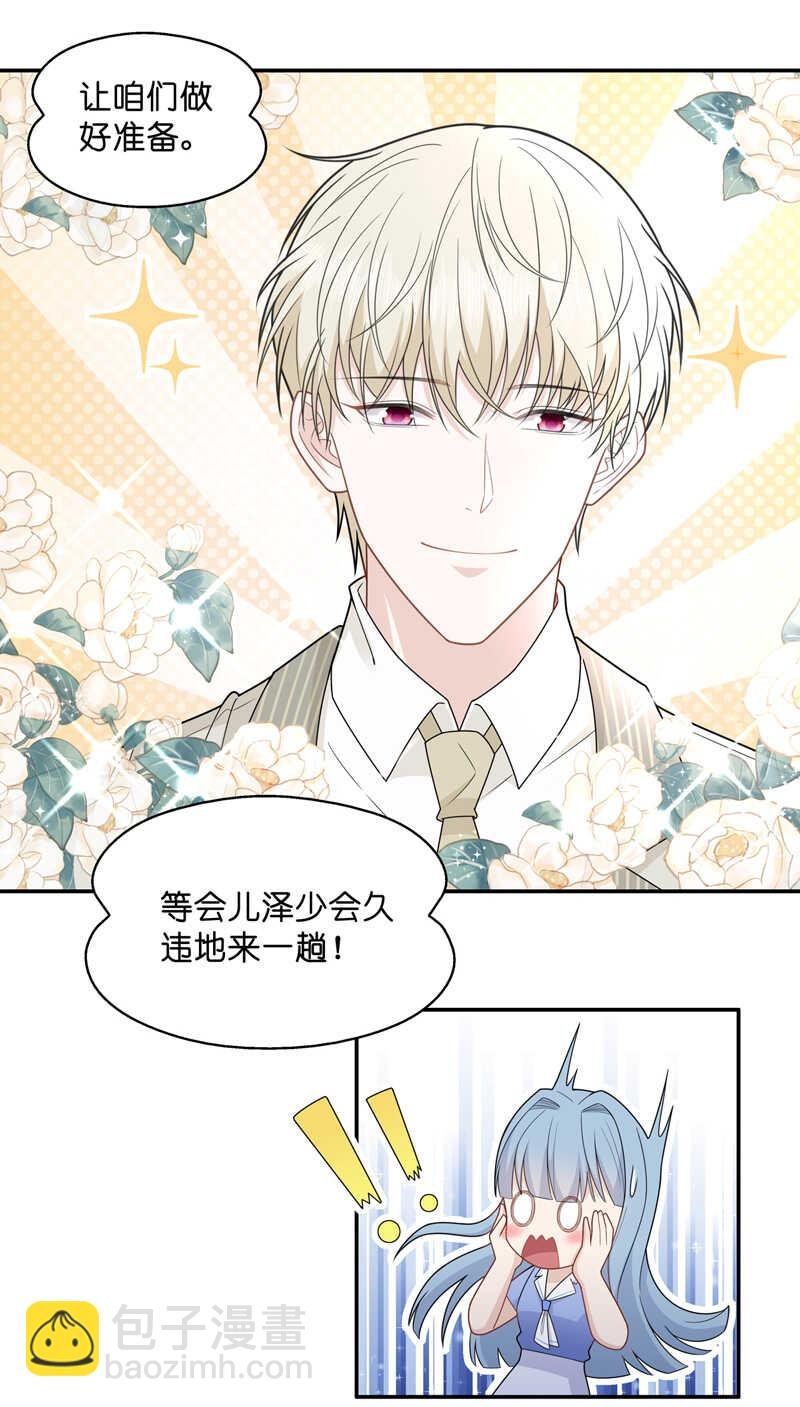 第58话 千金也是打工人1